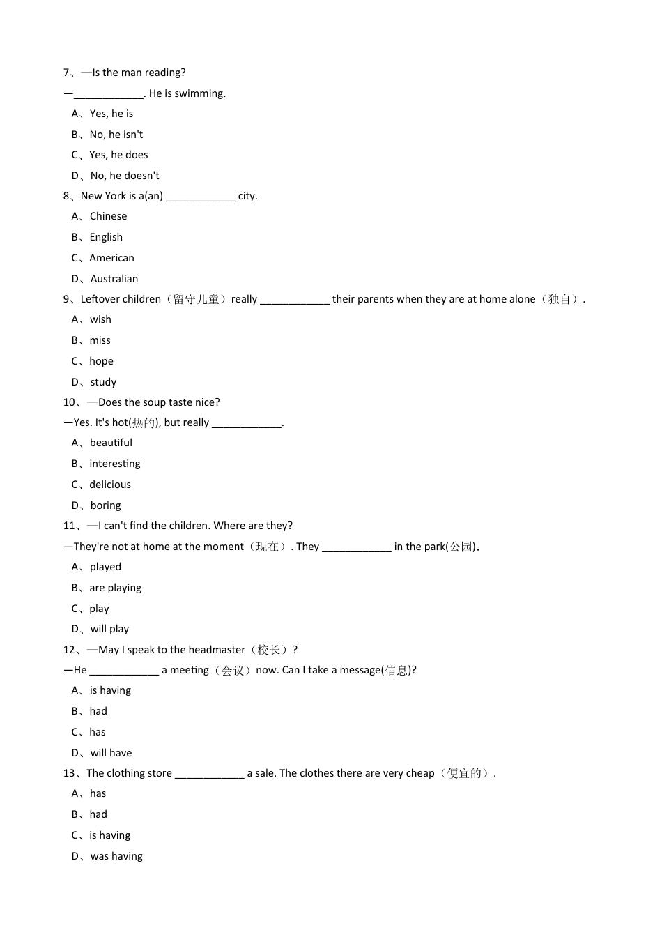 新目标版英语七年级下册Unit6I'mwatchingTV.(SectionB).docx_第3页