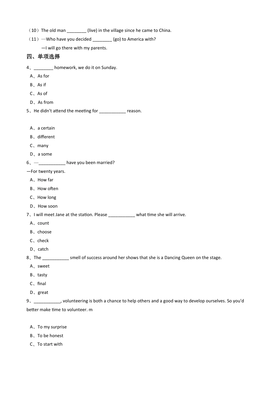 新目标英语八年级下册Unit10I’vehadthisbikeforthreeyears.SectionA同步练习.docx_第2页