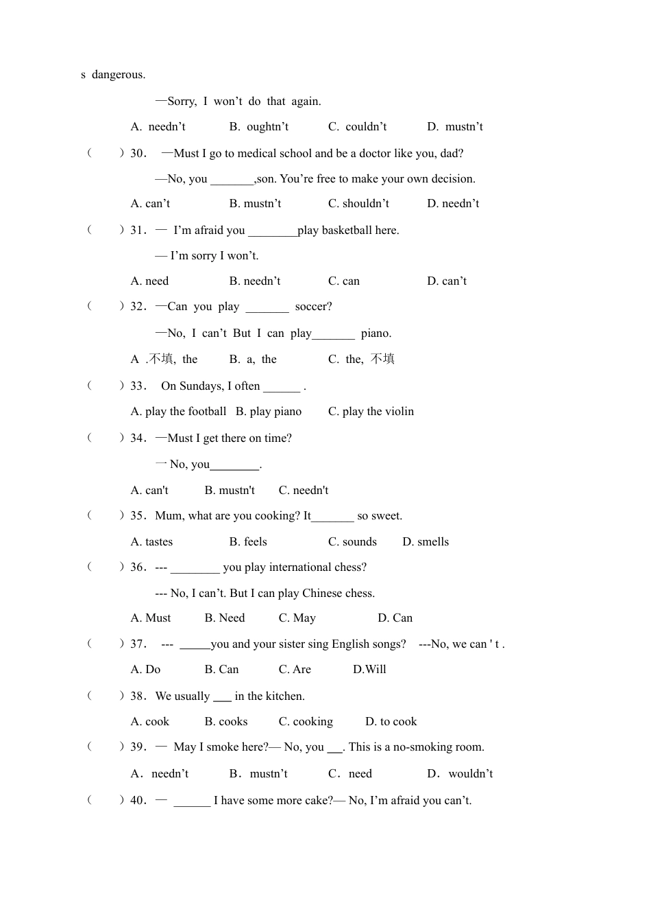 新人教版七年级英语下册Unit 1 Can you play the guitar 单元试卷.doc_第3页