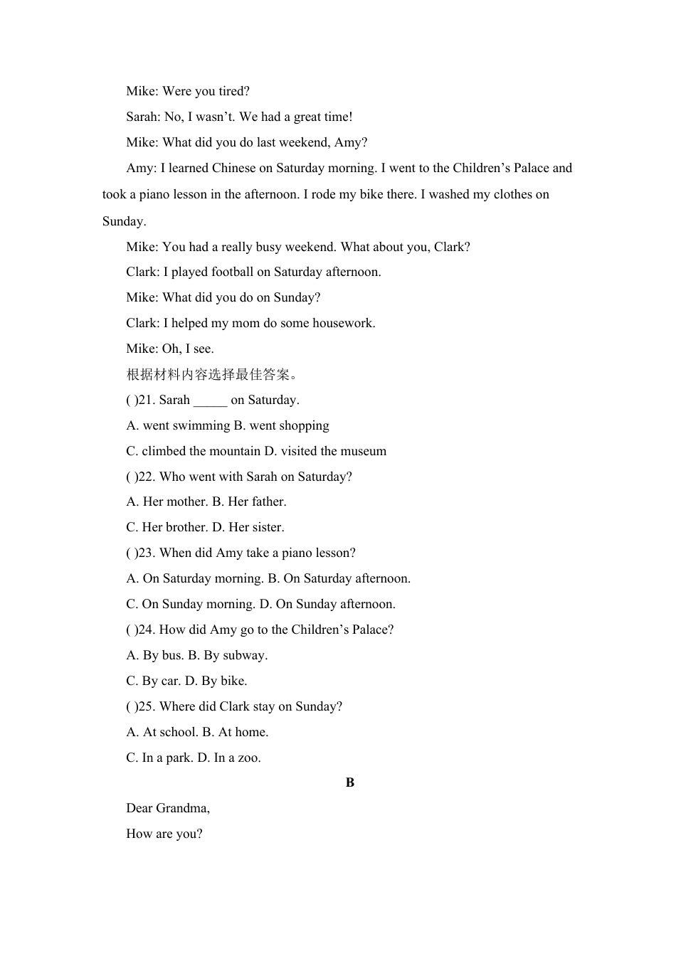 新人教版七年级英语下册Unit12单元同步测试题.doc_第3页