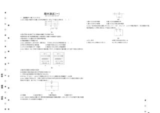 05、九年级数学下册人教版（word含解析）.docx