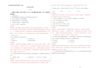 九年级上册化学-第六单元综合检测-（人教版）（解析版）.docx