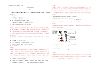 九年级上册化学-第五单元综合检测-（人教版） （解析版）.docx