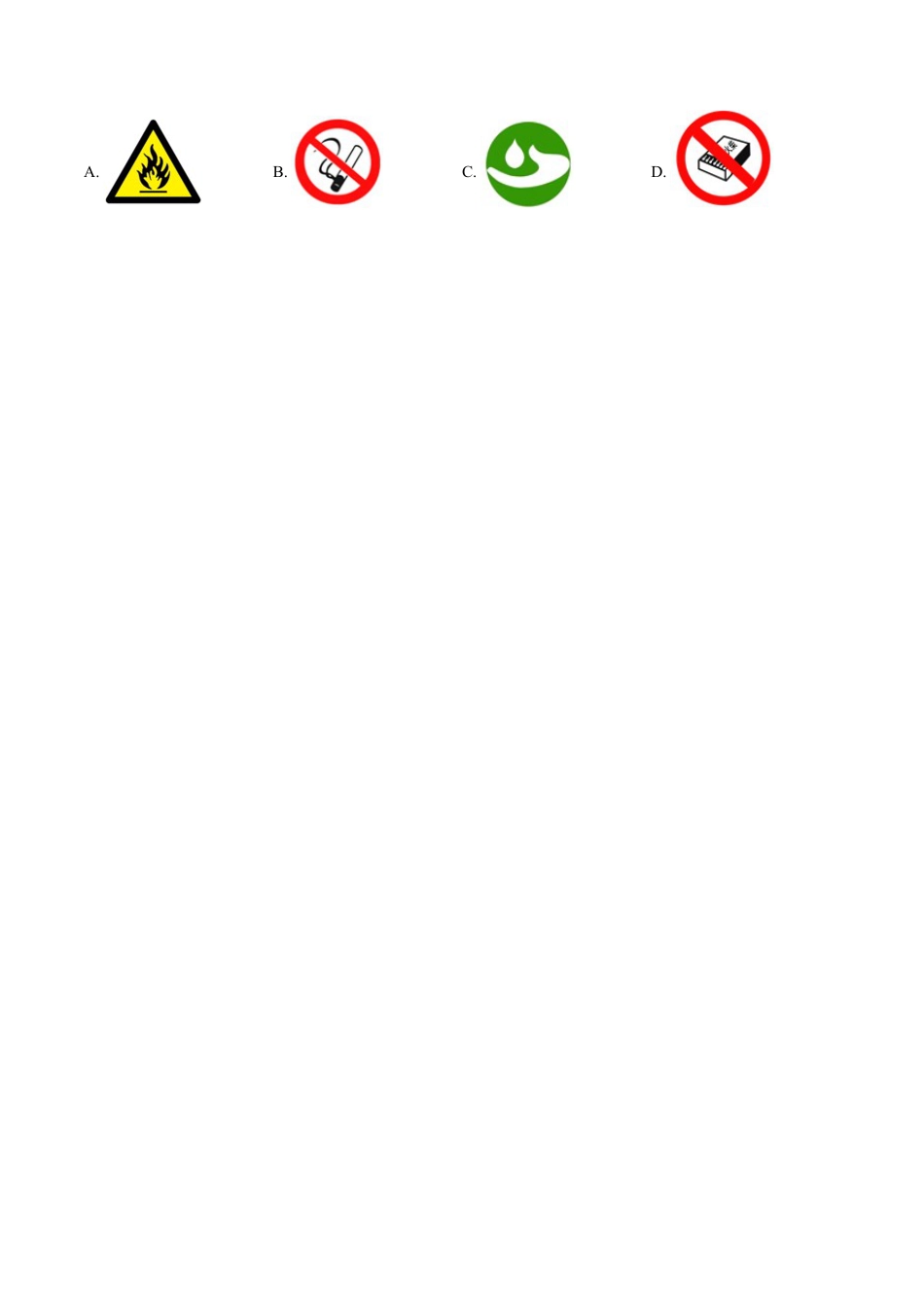 九年级上册化学-期末模拟卷（人教版）（原卷版）.docx_第2页