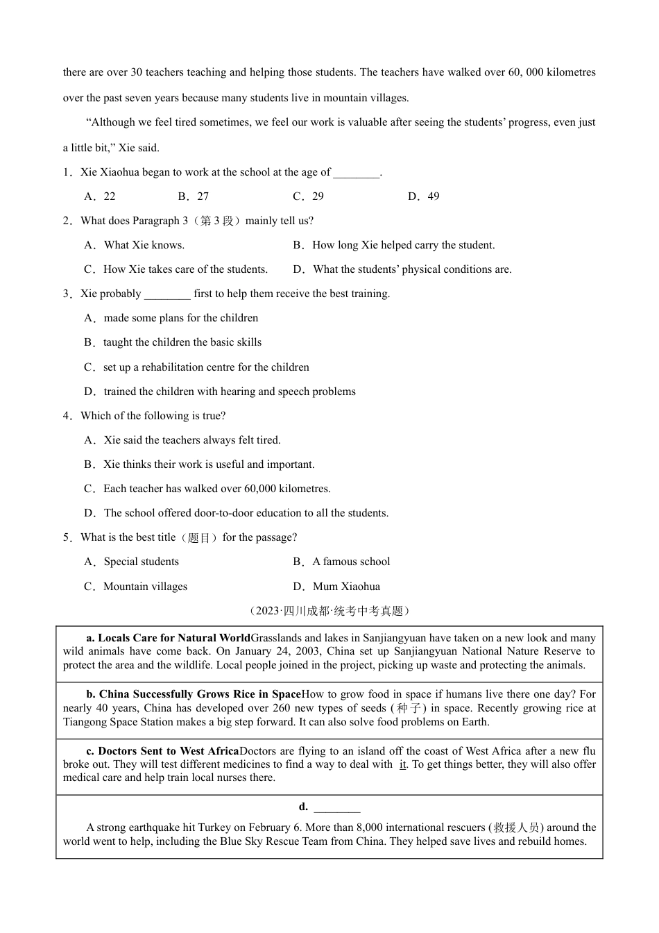 专题5.主旨大意解题技巧-中考英语题型过关（原卷版）.docx_第3页