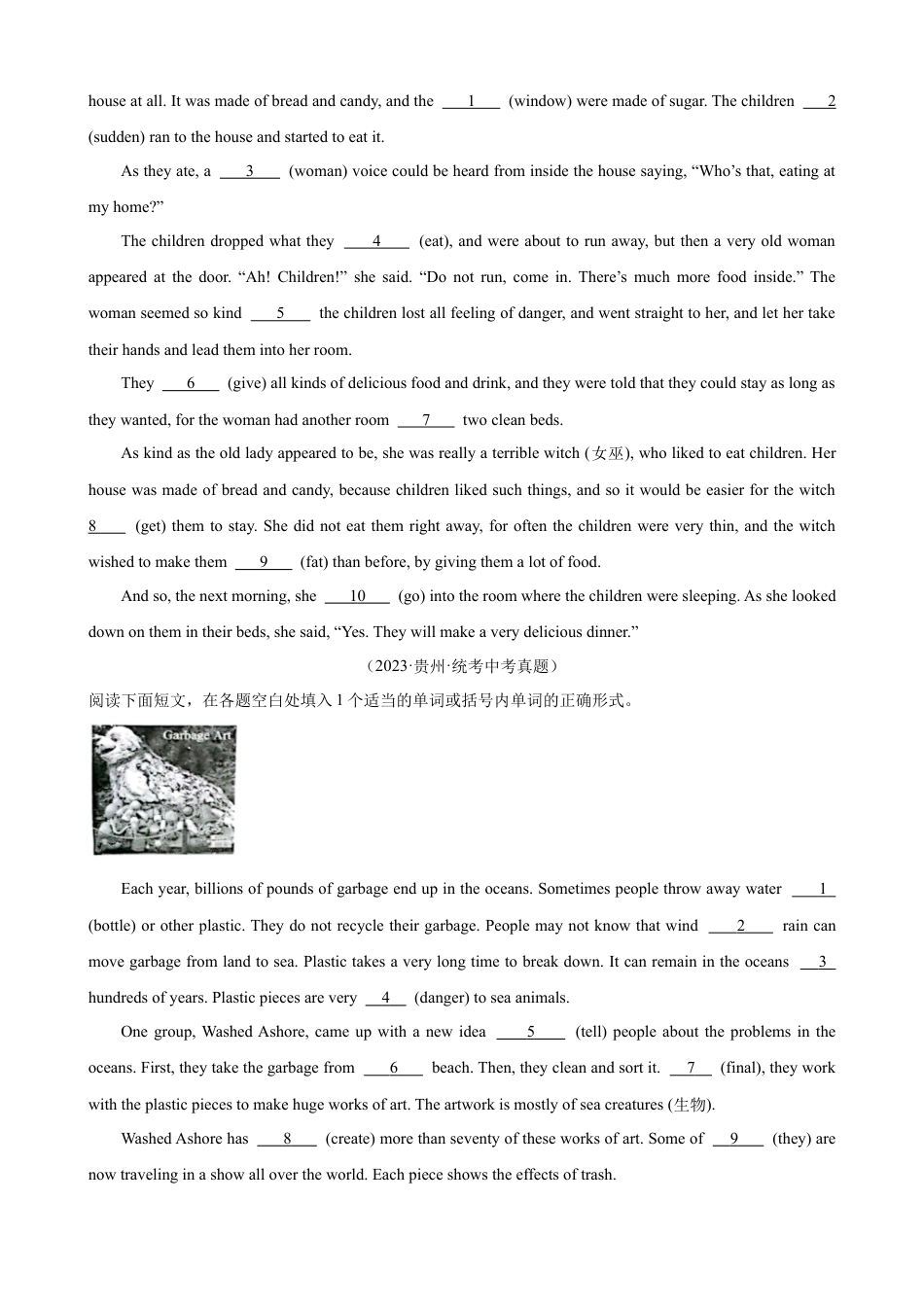 专题6.语法填空解题技巧-中考英语题型过关（原卷版）.docx_第3页