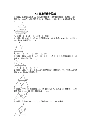 【学案】北师大版数学八年级下册-6.3 三角形的中位线.docx