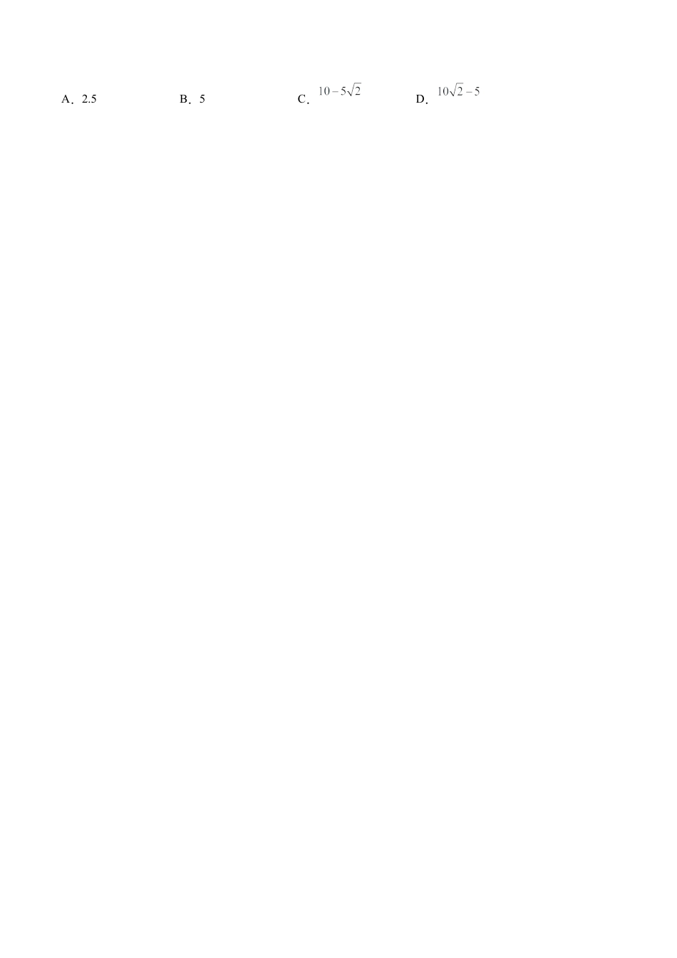 专题3.1-4 圆的基本性质测试卷-简单数学-九年级下册基础考点三步通关（解析版）（北师大版）.docx_第3页