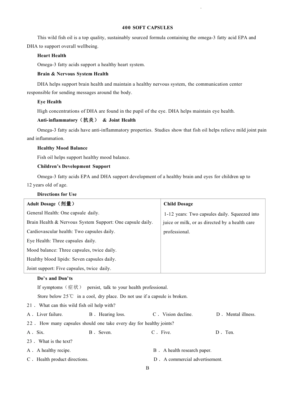 江苏省苏州市2023-2024学年高二年级下学期学业质量阳光指标调研卷暨6月期末考试 英语_英语试卷(无答案).docx_第3页