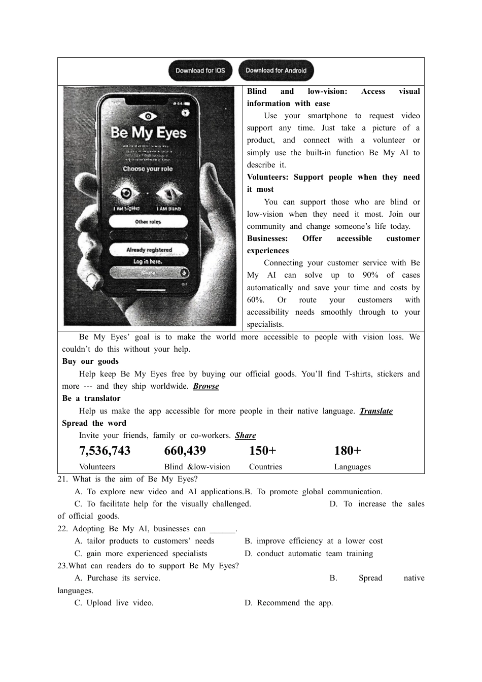 江苏省南京市2024-2025学年高三上学期第一次学情调研英语试题.docx_第3页