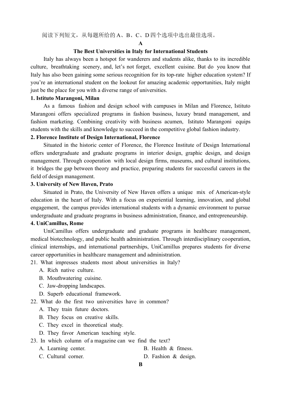 江苏省淮安市十校2024-2025学年高三上学期第一次联考试题 英语 Word版含答案.docx_第3页