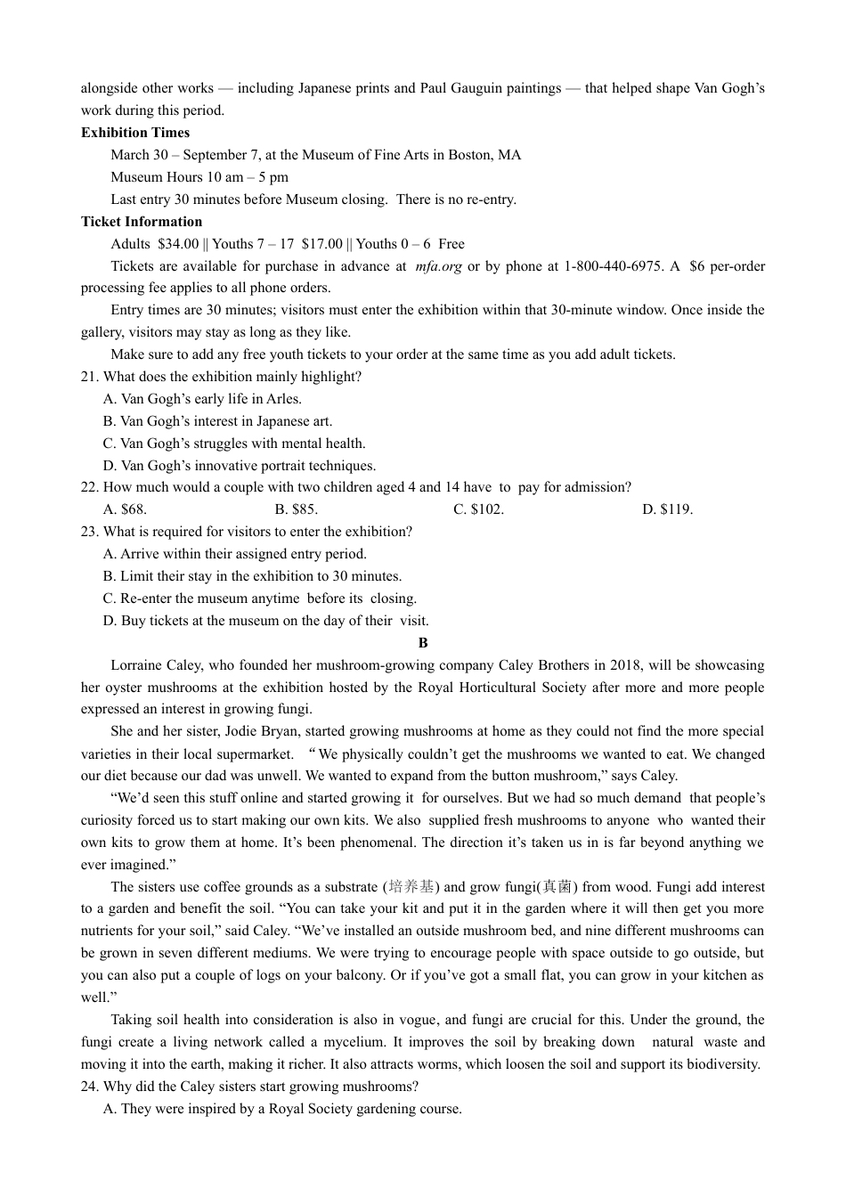 2025届高三年级苏州八校三模适应性检测 英语试卷 .docx_第3页