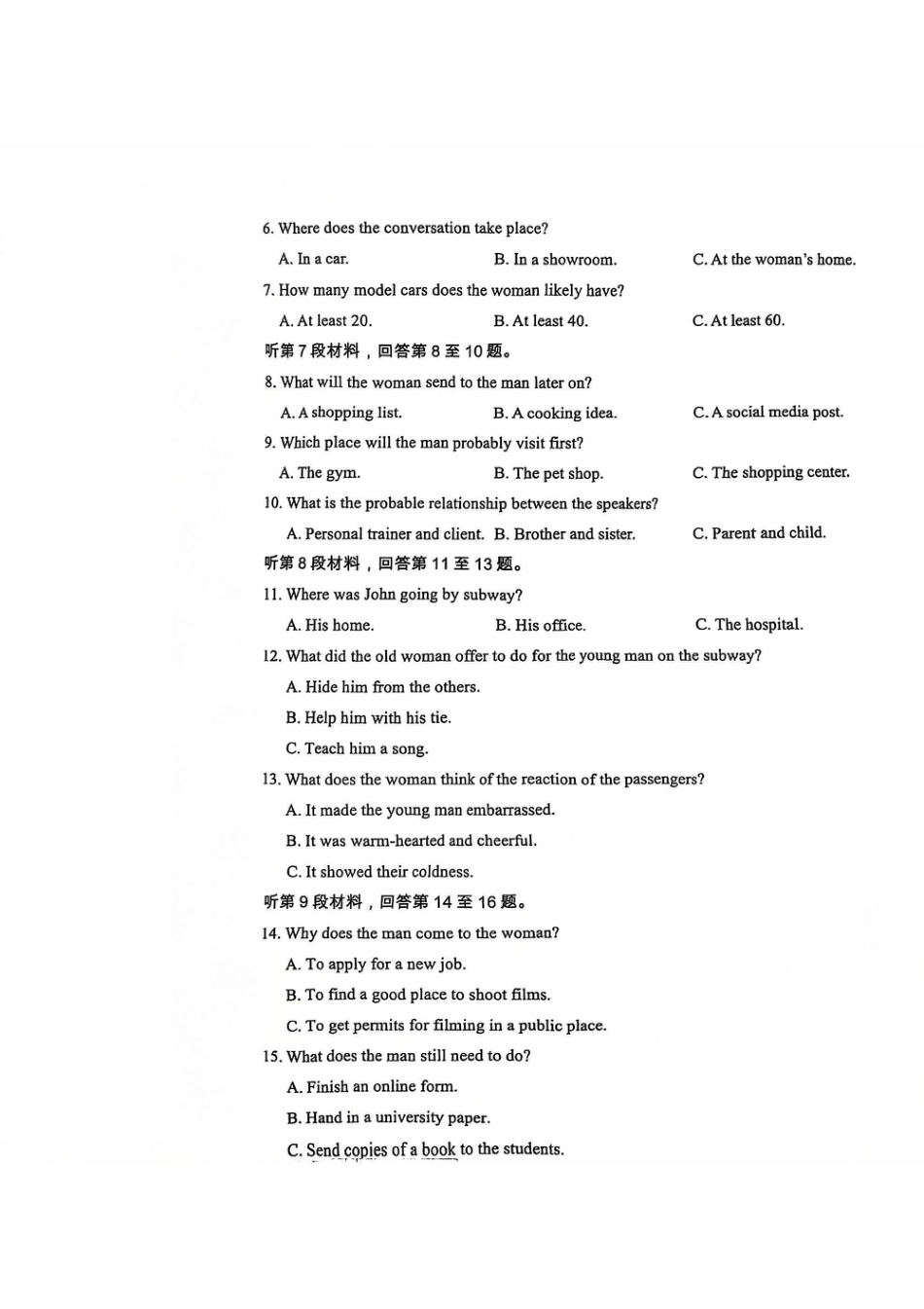 【英语试题】常州2025届高三期末考试..pdf_第2页