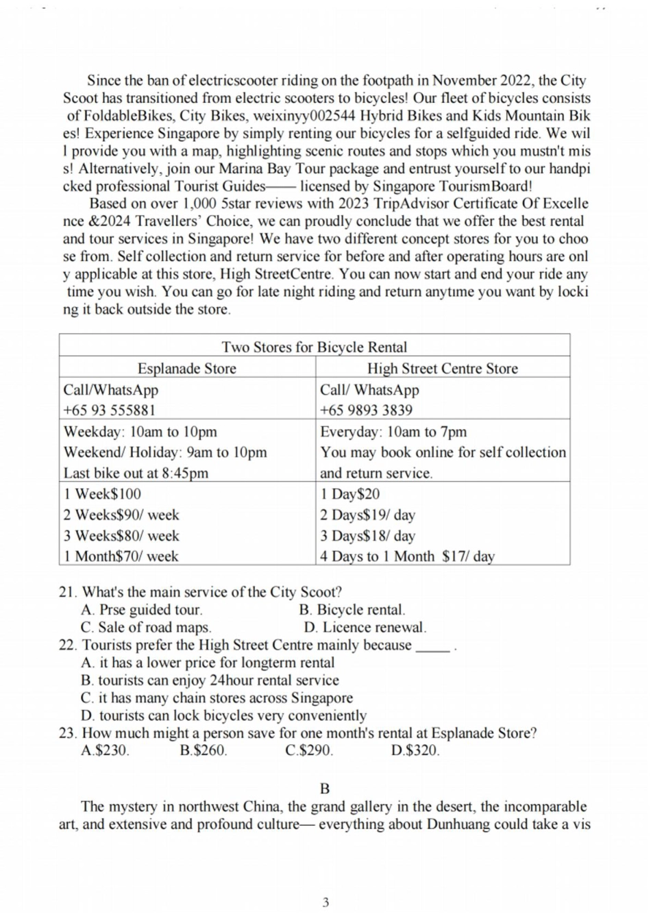江苏省新高考基地学校2024-2025学年高三下学期期初质量监测英语试题（含答案）_英语试题.pdf_第3页