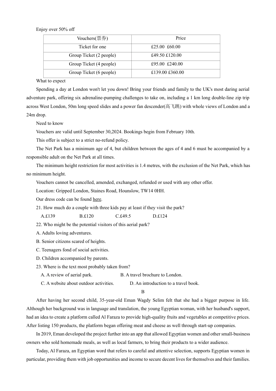 江苏省宿迁市2023-2024学年高二年级下学期6月末期末调研测试英语_英语试题.docx_第3页