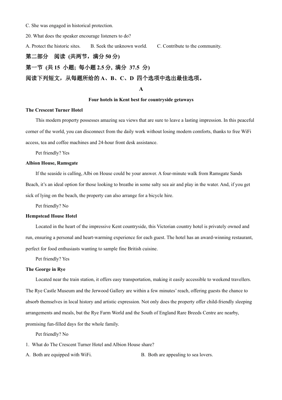 精品解析：江苏省盐城市2023-2024学年高二下学期6月期末英语试题（解析版）.docx_第3页