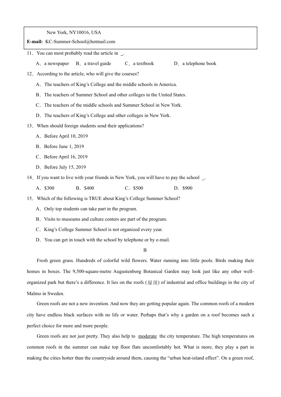 【沪教版】九年级上数学第一次月考试卷02（广深沈）.docx_第3页