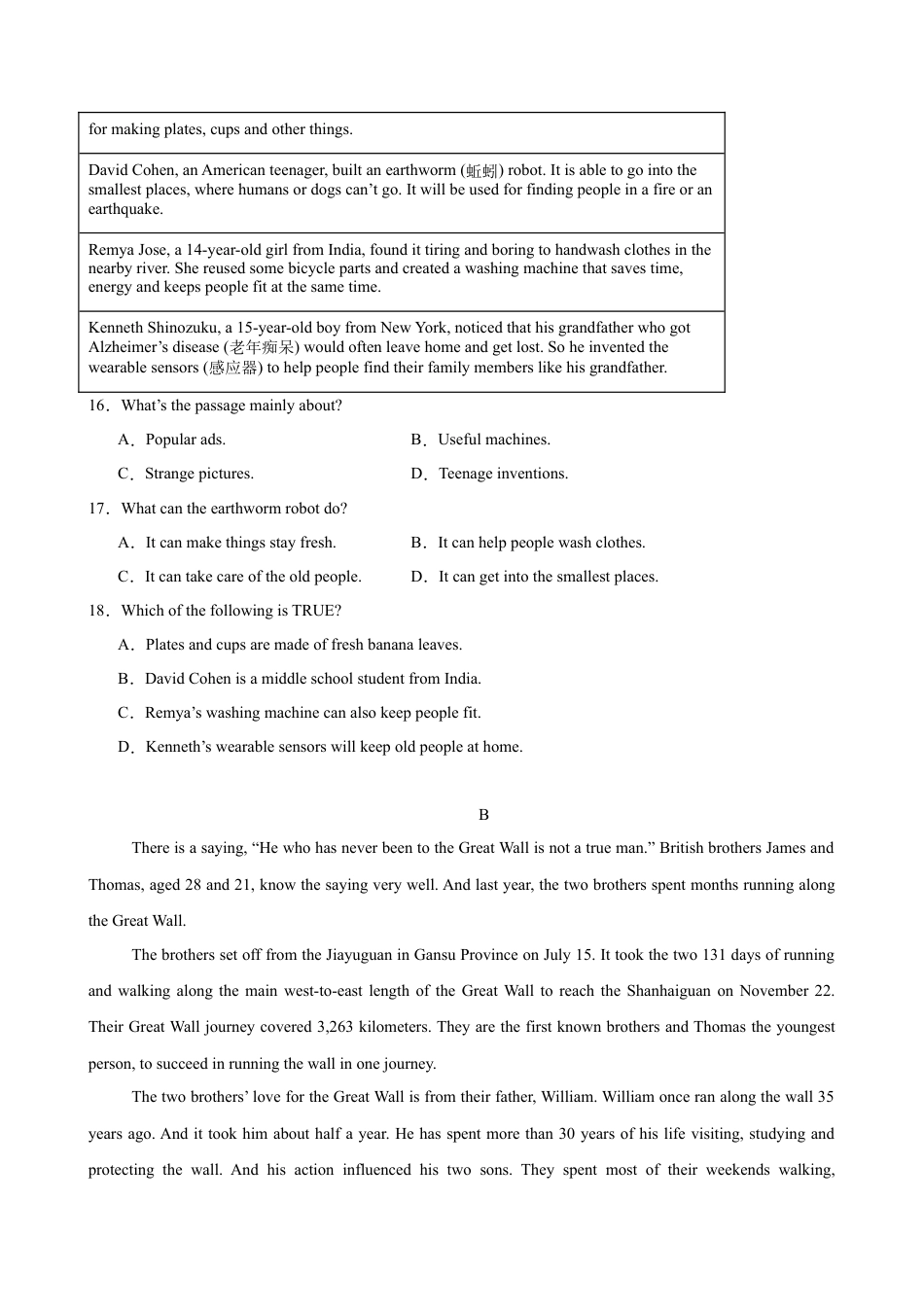 八年级英语上学期第一次月考（浙江卷）(原卷版).docx_第3页