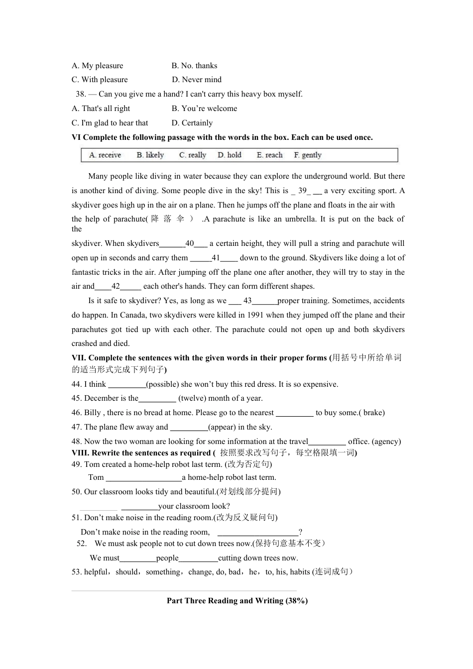 沪教版七年级（上）第一次月考英语试卷（删除听力）.docx_第2页