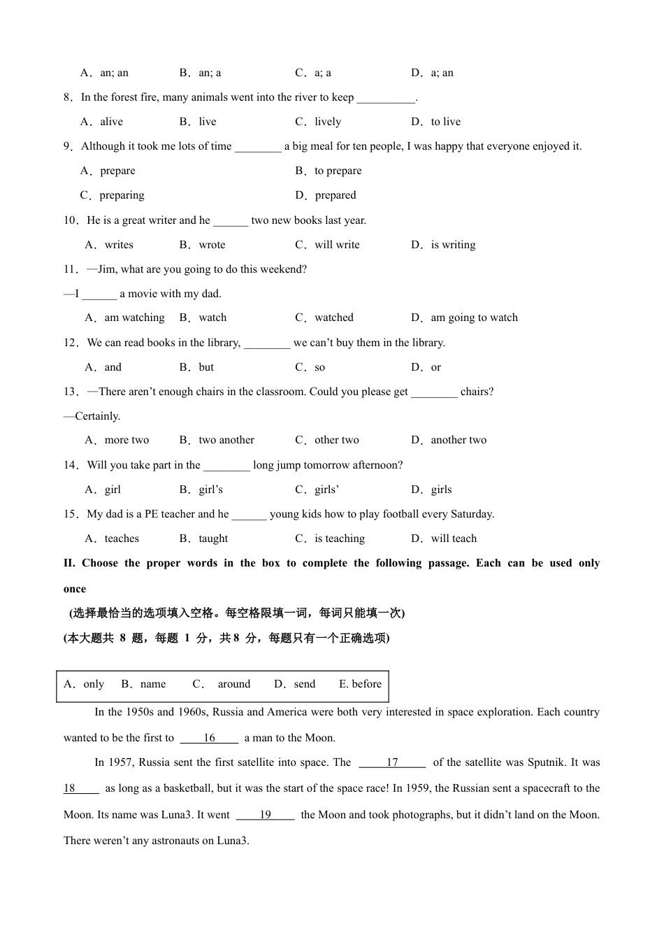 七年级英语第一次月考卷（原卷版）（沪教版五四学制2024）.docx_第2页