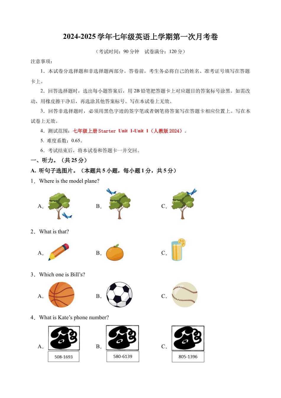 七年级英语第一次月考卷01（考试版A4）【测试范围：七上Starter Unit 1~Unit 1】（人教版2024）.docx_第1页