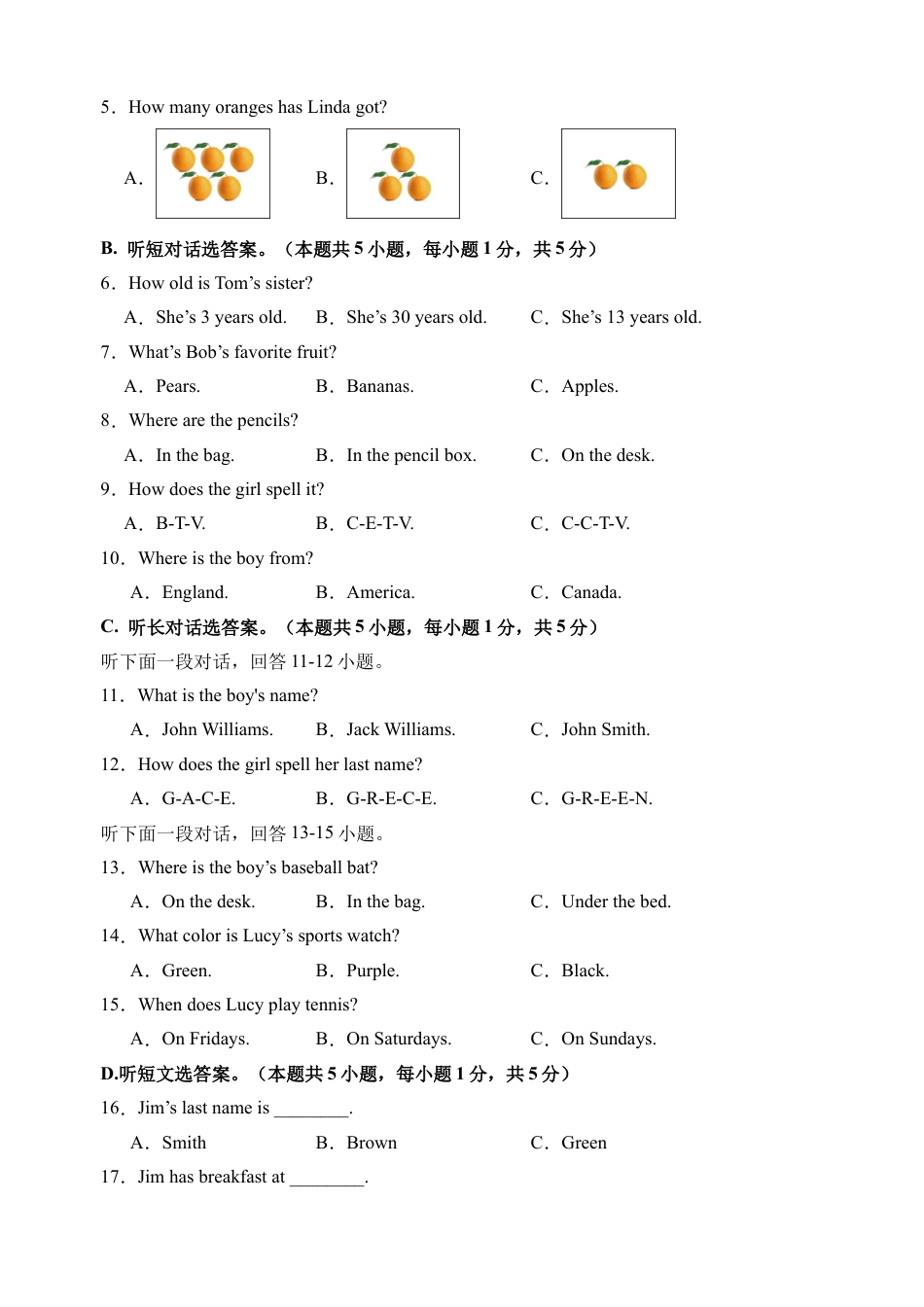 七年级英语第一次月考卷01（考试版A4）【测试范围：七上Starter Unit 1~Unit 1】（人教版2024）.docx_第2页