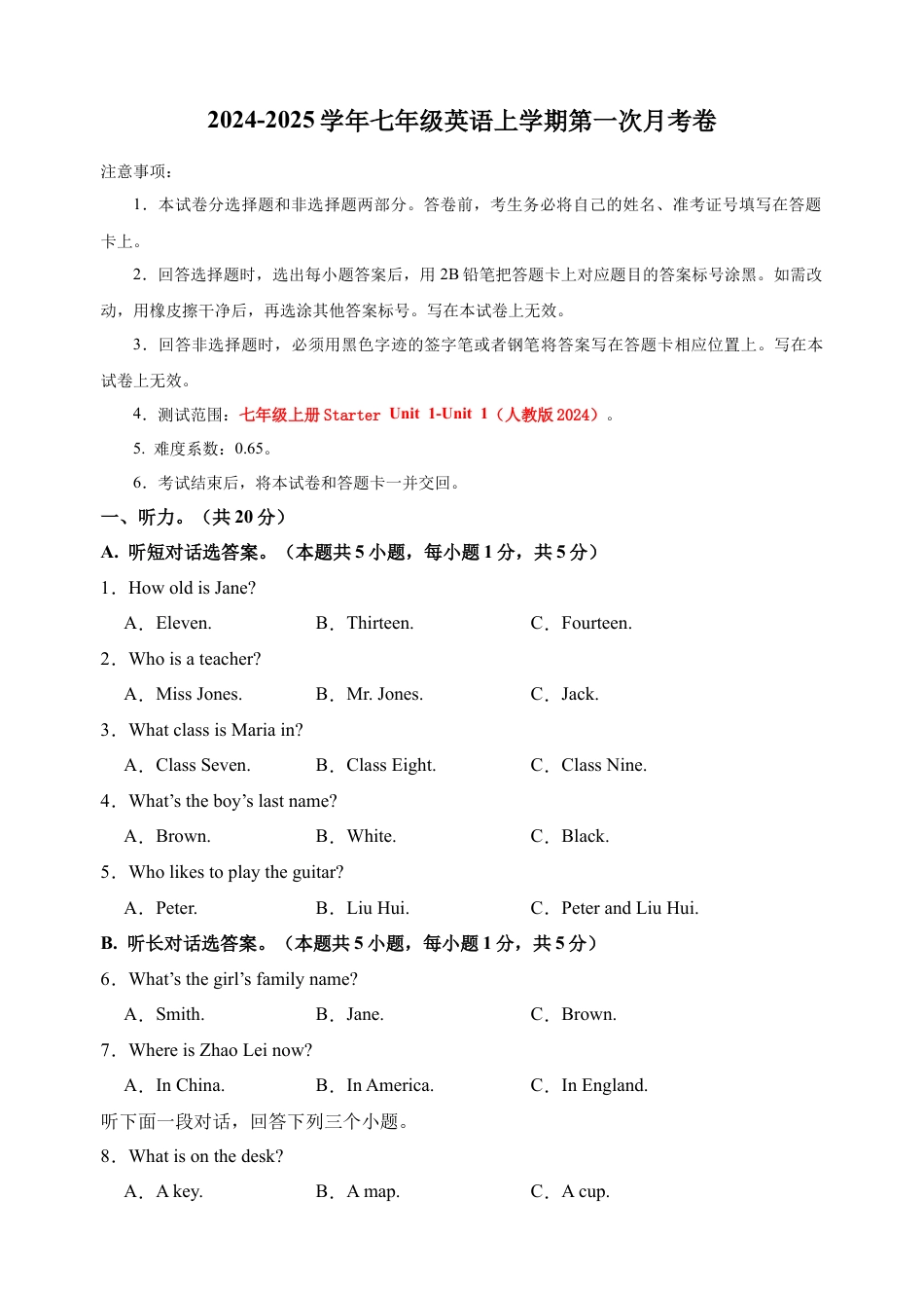 七年级英语第一次月考卷02（考试版A4）【测试范围：七上 Starter Unit1~Unit1】（人教版2024）.docx_第1页