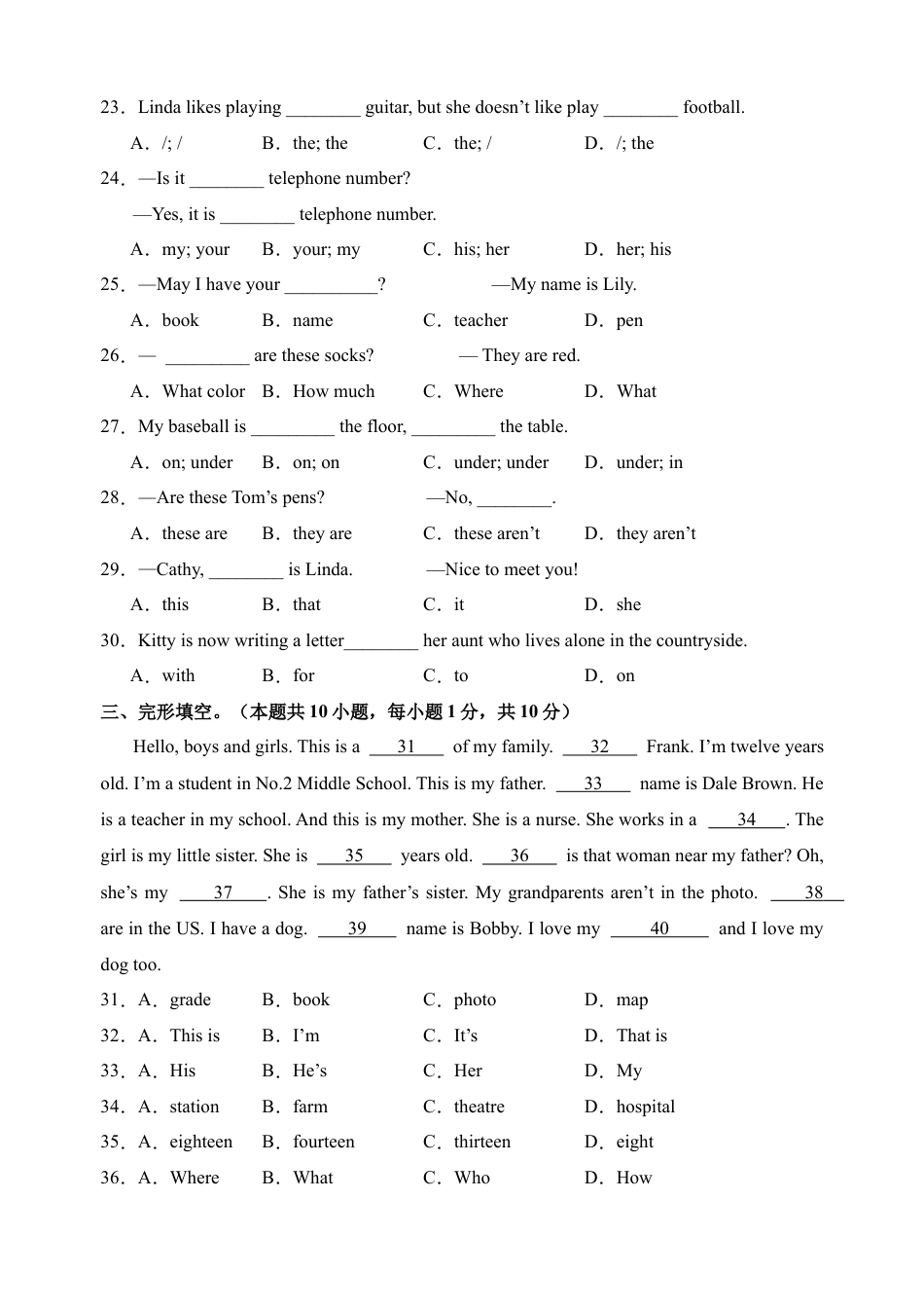 七年级英语第一次月考卷02（考试版A4）【测试范围：七上 Starter Unit1~Unit1】（人教版2024）.docx_第3页