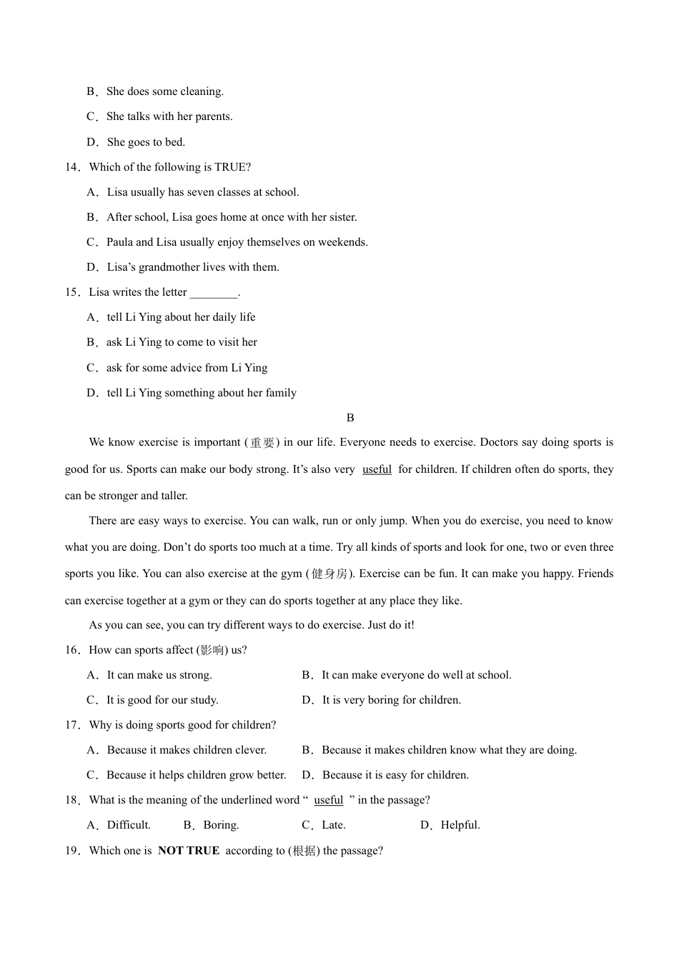七年级英语上学期第一次月考(深圳卷).docx_第3页