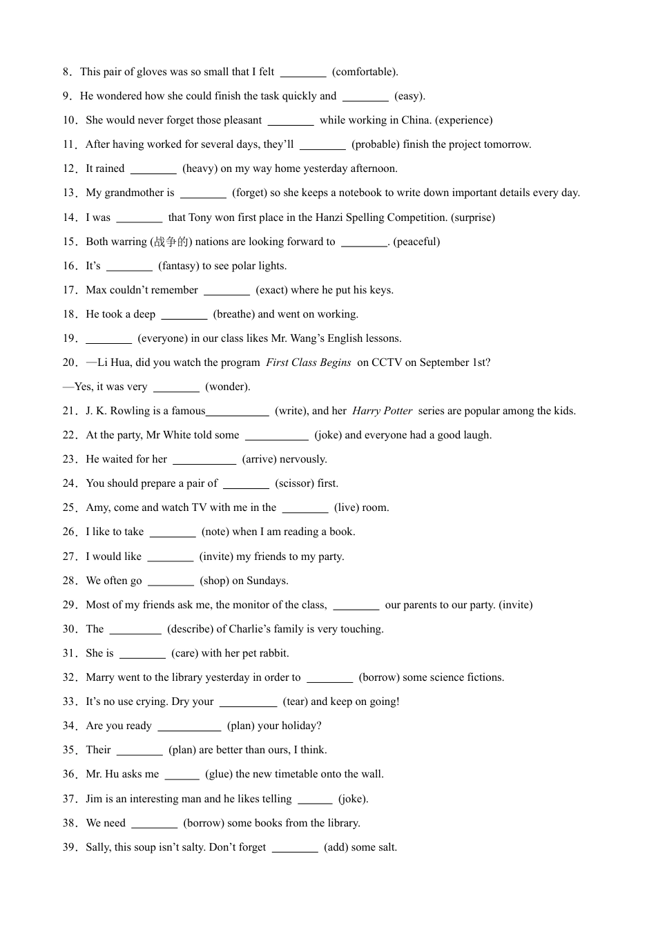 英语七年级上第一次月考复习之重点单词变形短语语法句型练习（Units 1-2）（原卷版）.docx_第2页