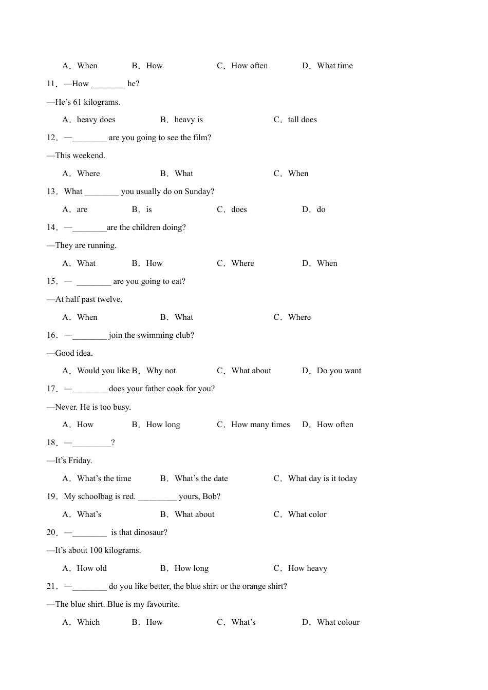 英语七年级上第一次月考语法综合练习100题(Unit 1-2)(原卷版).docx_第2页