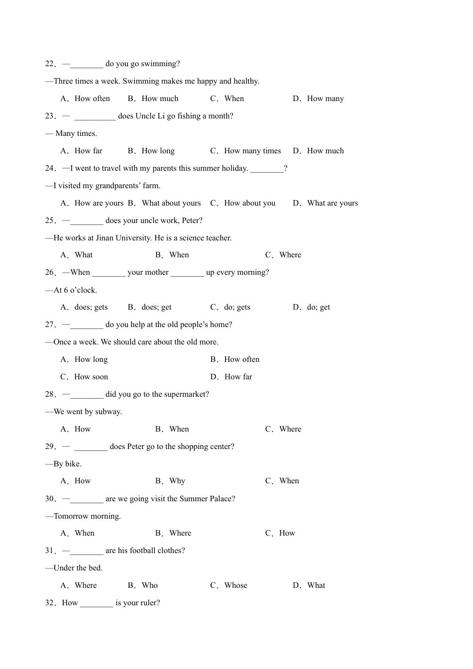 英语七年级上第一次月考语法综合练习100题(Unit 1-2)(原卷版).docx_第3页