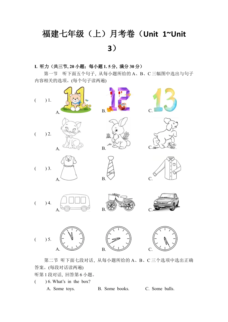 2024秋 福建七年级上册英语月考卷（Unit 1~Unit 3）.docx_第1页