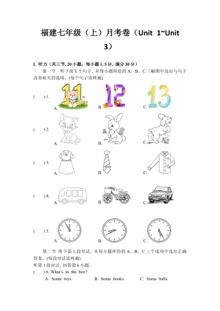 2024秋 福建七年级上册英语月考卷（Unit 1~Unit 3）.docx