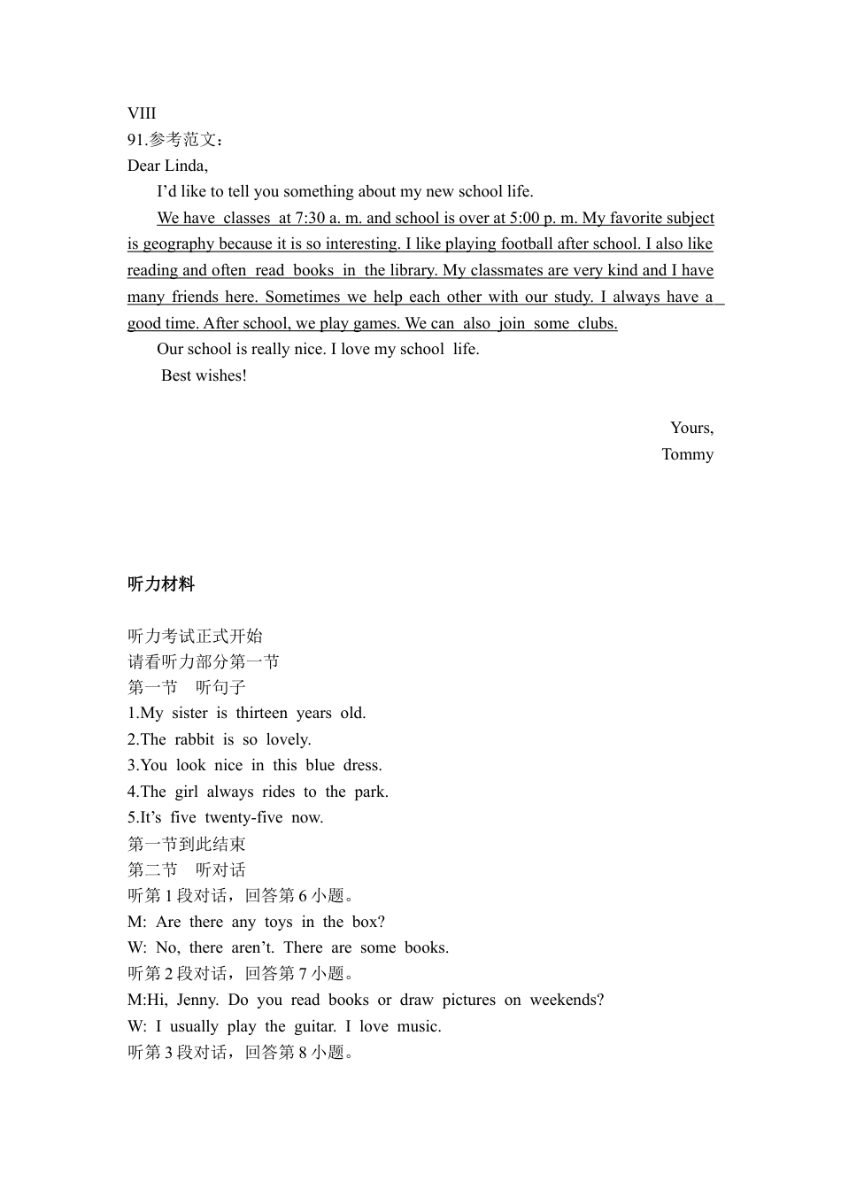 2024秋 福建七年级上册英语月考卷（Unit 1~Unit 3答案）.docx_第2页