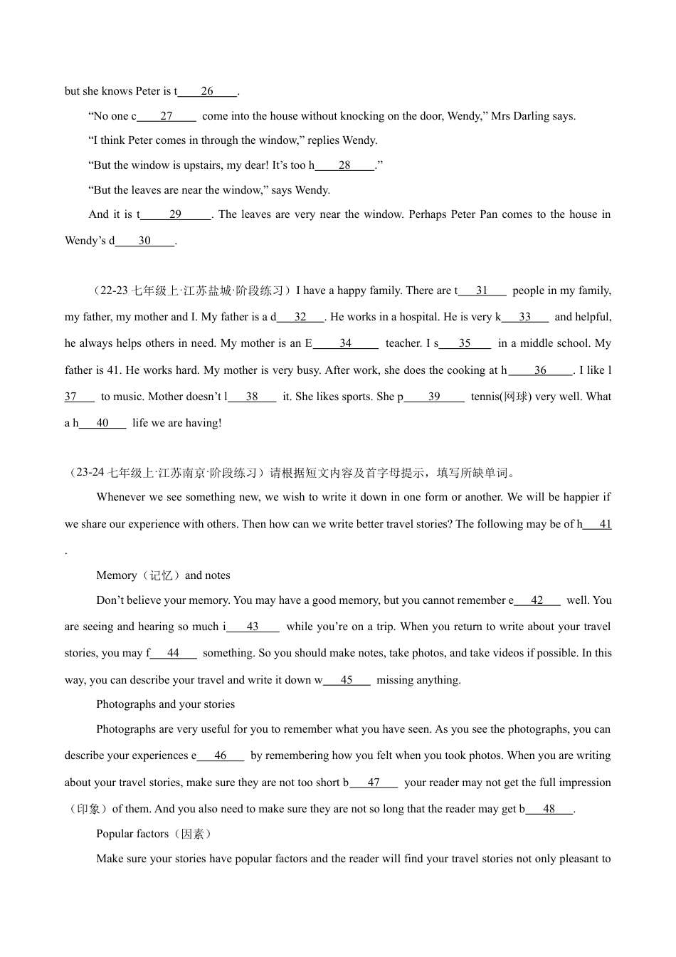 英语七年级上第一次月考复习之短文首字母填空15篇(江苏名校真题).docx_第2页