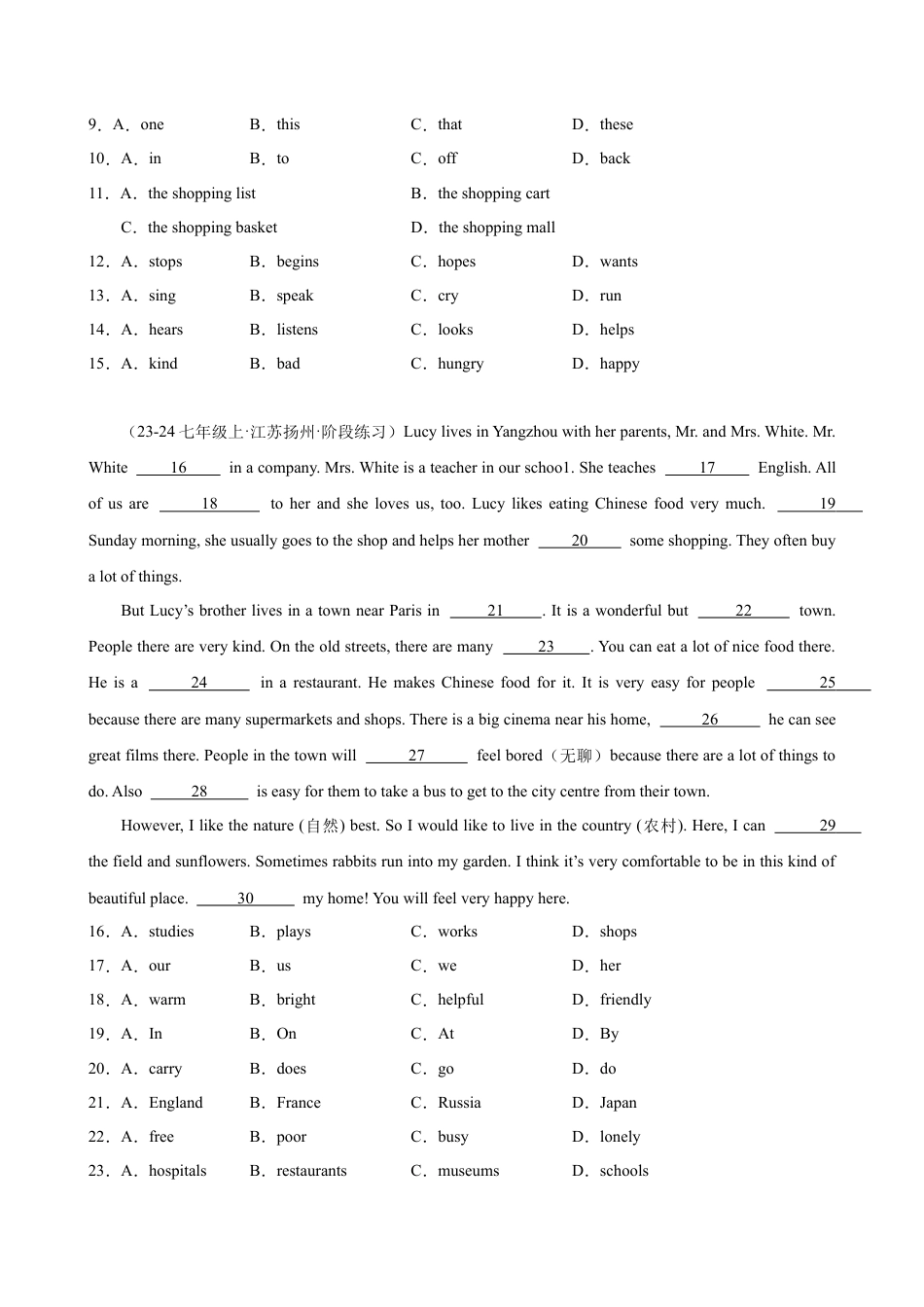 英语七年级上第一次月考复习之完形填空12篇(15空题)(江苏名校真题).docx_第2页