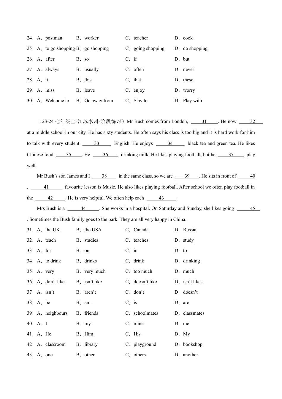英语七年级上第一次月考复习之完形填空12篇(15空题)(江苏名校真题).docx_第3页
