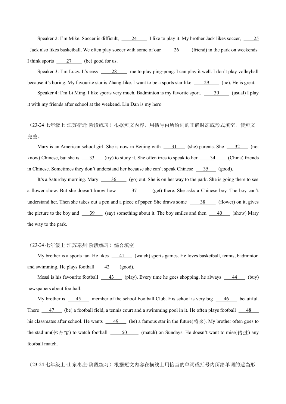 英语七年级上第一次月考复习之语法填空15篇(江苏名校真题).docx_第2页