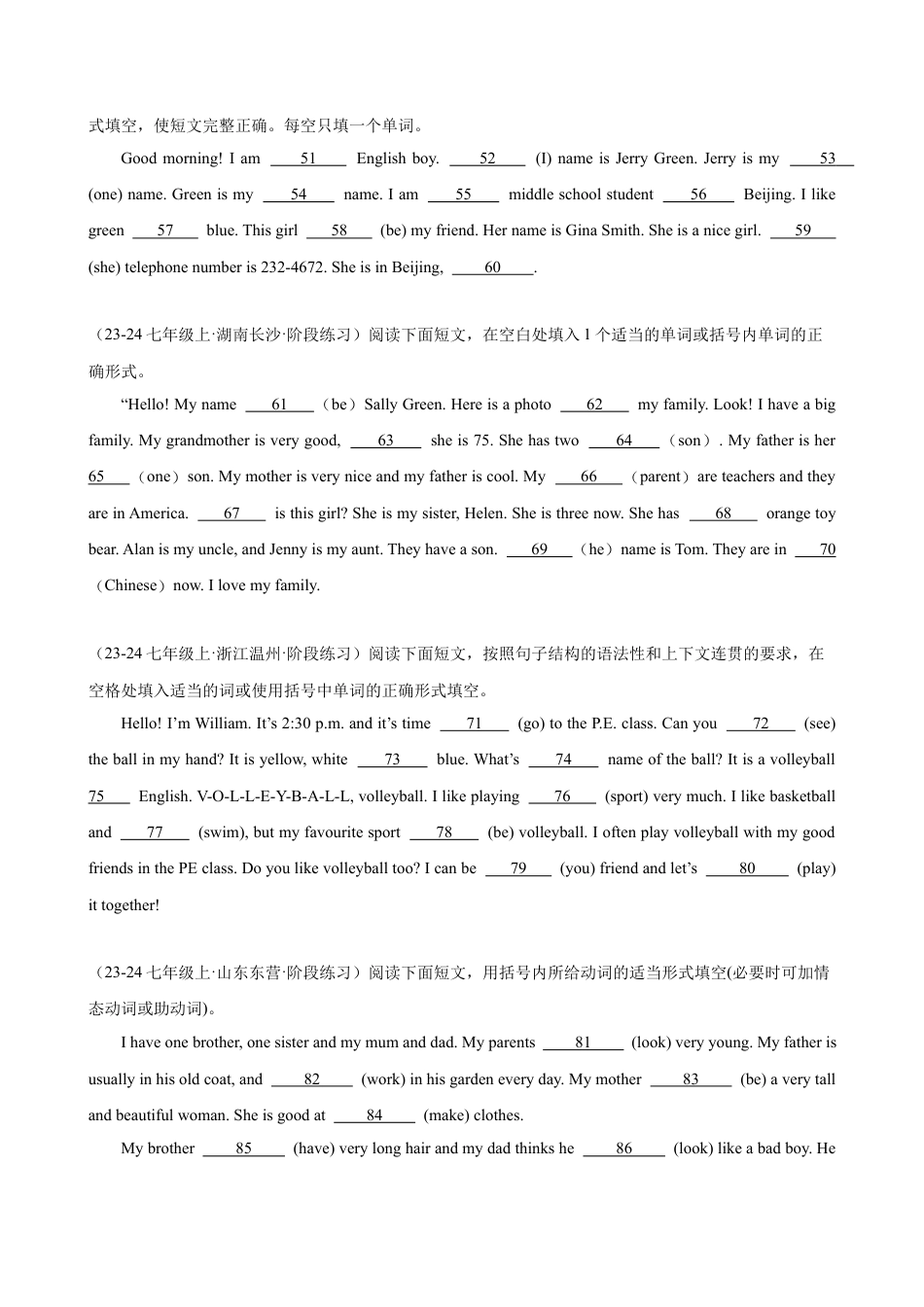 英语七年级上第一次月考复习之语法填空15篇(江苏名校真题).docx_第3页