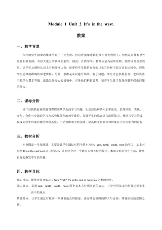 外研版英语六年级上册-Module 1 Unit 2 It's in the west 教案.doc