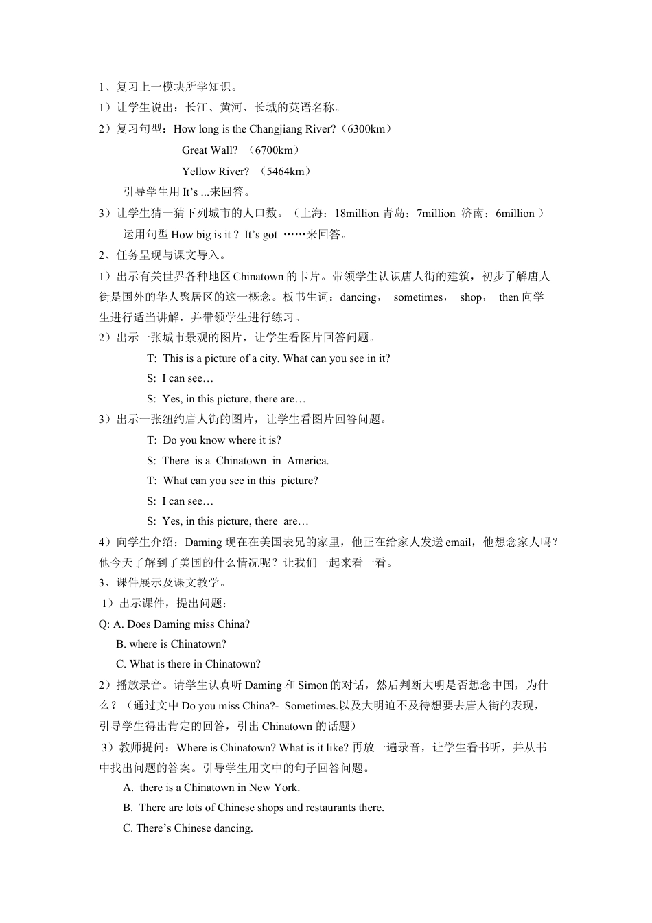 外研版英语六年级上册-Module 2 Unit 1 There's Chinese dancin.doc_第2页