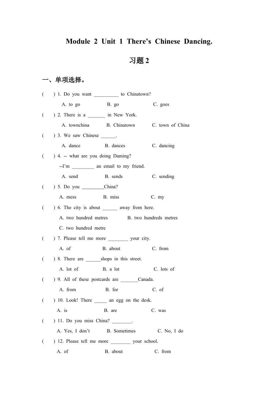 外研版英语六年级上册-Module 2 Unit 2 There's Chinese Dancin.doc_第1页
