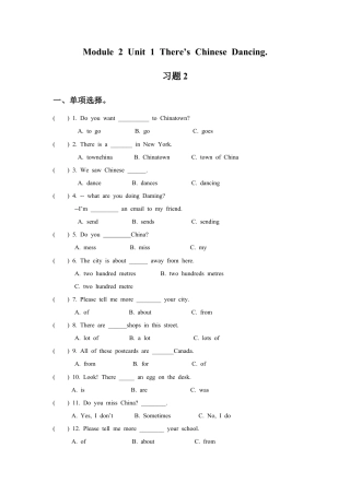 外研版英语六年级上册-Module 2 Unit 2 There's Chinese Dancin.doc