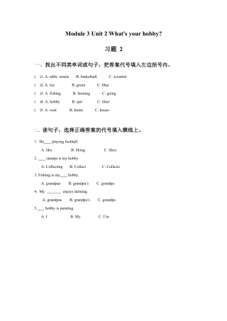 外研版英语六年级上册-Module 3 Unit 2 What's your hobby  习题 2.doc