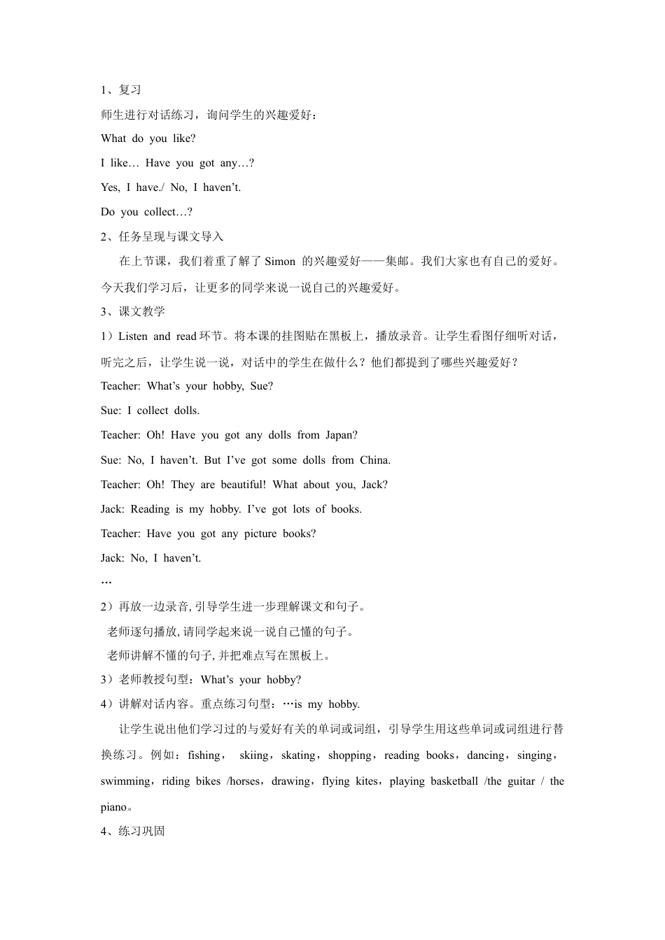 外研版英语六年级上册-Module 3 Unit 2 What's your hobby 教案.doc_第2页