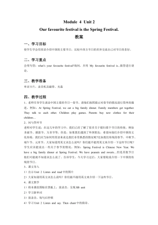 外研版英语六年级上册-Module 4 Unit 2 Our favourite festival is the Spring Festiva(1).doc
