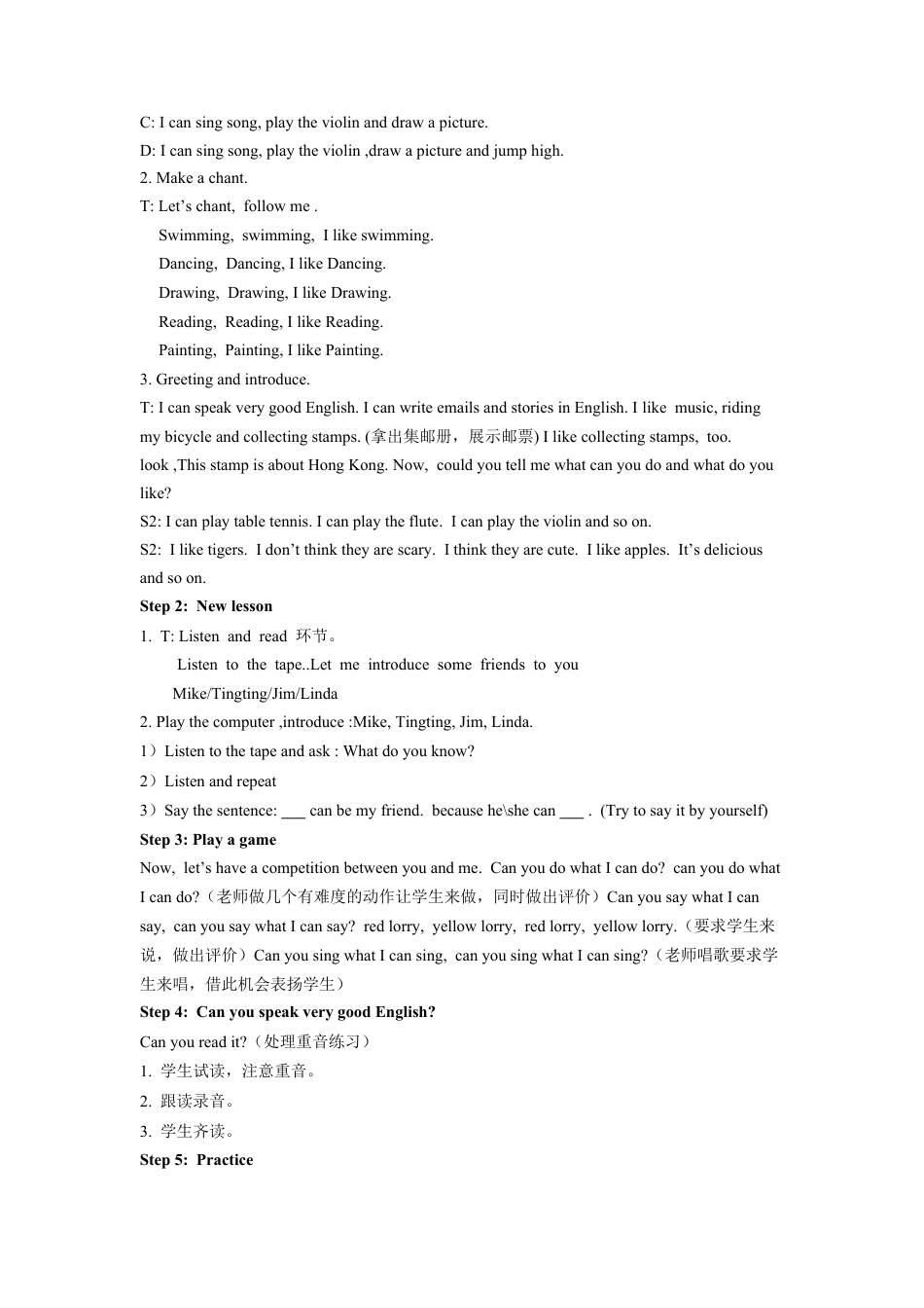 外研版英语六年级上册-Module 5 Unit 2 I can speak Frenc(1).doc_第2页