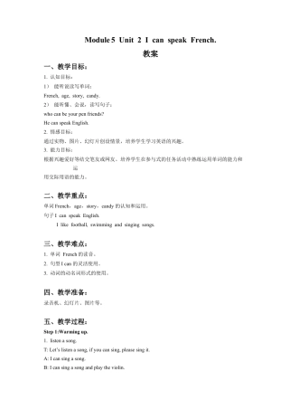 外研版英语六年级上册-Module 5 Unit 2 I can speak Frenc(1).doc