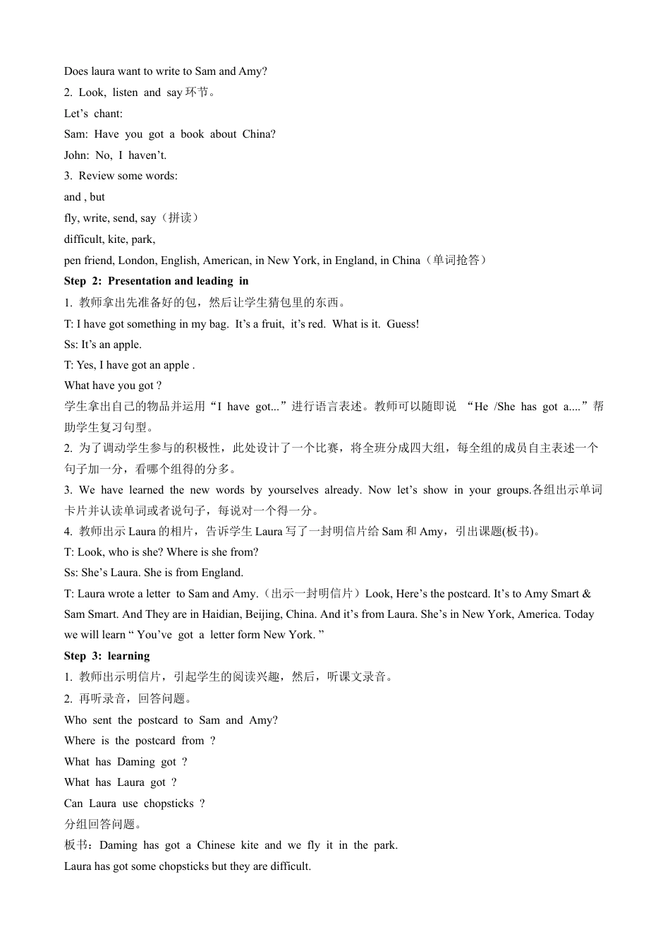 外研版英语六年级上册-Module 6 Unit 1 You've got a letter from New Yor(1).doc_第2页